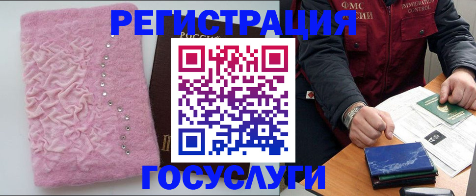 прописка от собственника в Североуральске