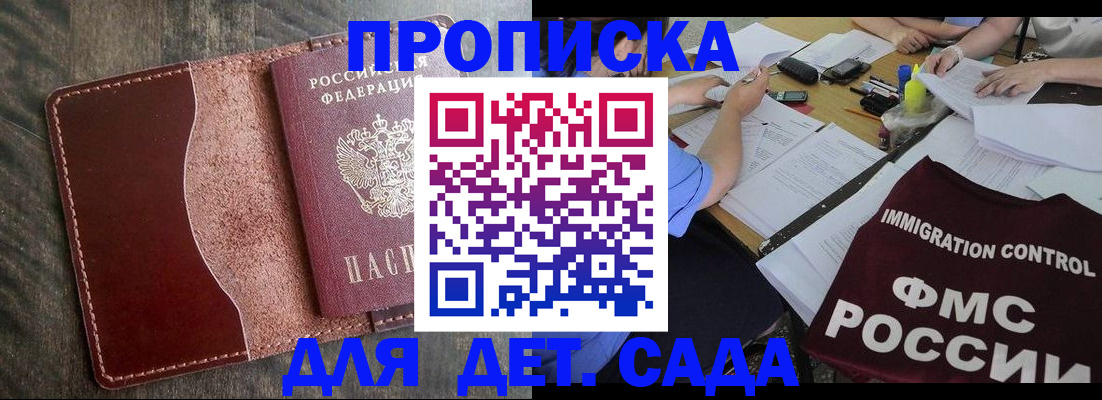 временная регистрация надежно в Североуральске